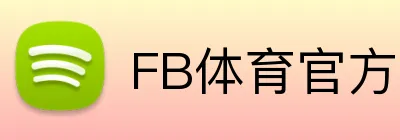 FB体育官方网站 logo